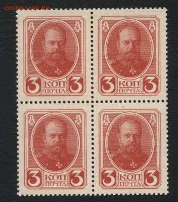 3 копейки 1916г. 2й вып герб.4 шт. до 22-00 мск 15.11.15 г. - 3к 1916 кв аверс