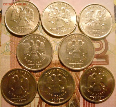 м,8 монет, штемпельный блеск. - 1руб.1997м-2009м