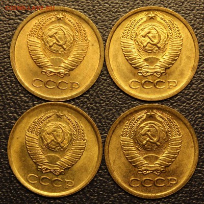 1 копейка 1961,64,77,79 мешковые, до 19.11 - IMG_3380.JPG