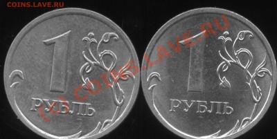 1руб шт 2.2? - Pda0009.JPG