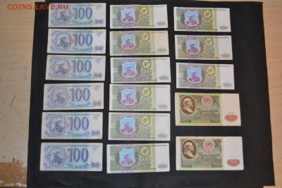 17 банкнот 1991-93г.г.. до 22-00 мск 15.11.2015г - 17 банкнот 1991-93г. реверс