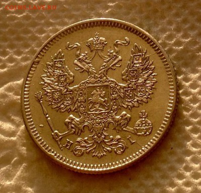 20 копеек 1873 HI отличная в коллекцию - image