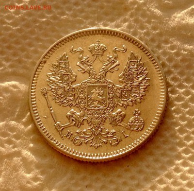 20 копеек 1873 HI отличная в коллекцию - image