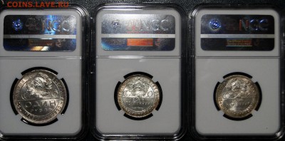 3к-50к1924тр-50к1924пл-1р1924  МС64 - DSC02051.JPG