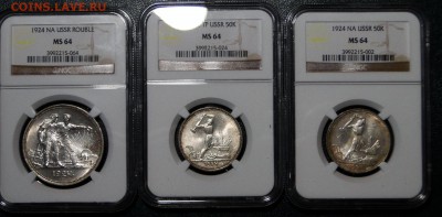 3к-50к1924тр-50к1924пл-1р1924  МС64 - DSC02050.JPG