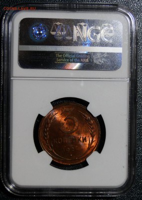 3к-50к1924тр-50к1924пл-1р1924  МС64 - DSC02048.JPG