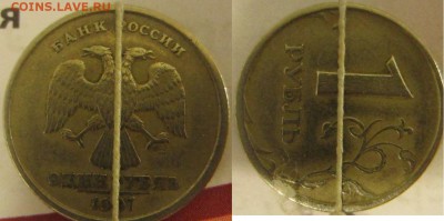 1р 1997 СПМД поворот 90гр!!! до 16.11.15 - ав и рев 90