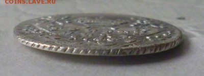 20 копеек 1770 гривенники 1744г 1768г 1771 2 шт определение - P1130566.JPG