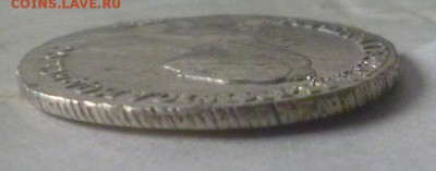 20 копеек 1770 гривенники 1744г 1768г 1771 2 шт определение - P1130557.JPG