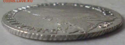 20 копеек 1770 гривенники 1744г 1768г 1771 2 шт определение - P1130553.JPG