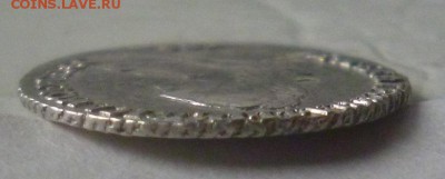 20 копеек 1770 гривенники 1744г 1768г 1771 2 шт определение - P1130550.JPG