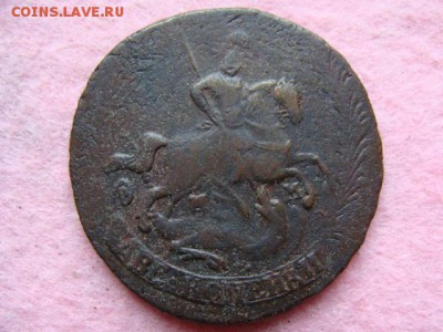 2 копейки 1763 ММ перечекан (кладовая) до 22-00, 16.11.2015 - DSC08974.JPG