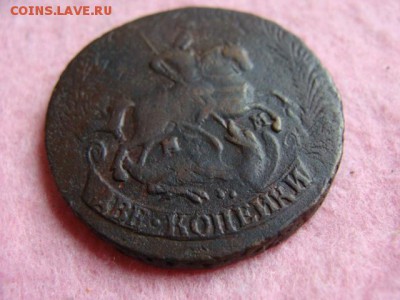 2 копейки 1763 ММ перечекан (кладовая) до 22-00, 16.11.2015 - DSC08976.JPG