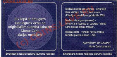 жетон Монте Карло Латвия - 2010-09-07_092355