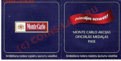 жетон Монте Карло Латвия - 2010-09-07_092518