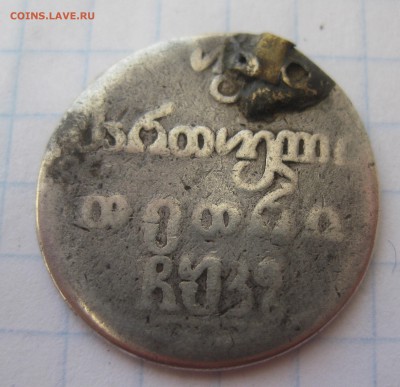 Двойной абаз потертый с напайкой серебро - IMG_2587.JPG