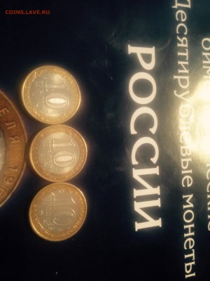 Продам Бим древние города Гдов спмд,Боровск спмд, Азов ммд - image