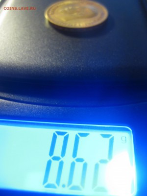 вес 8,61-8,62 грамма)!до15.11.2015 - IMG_9386.JPG