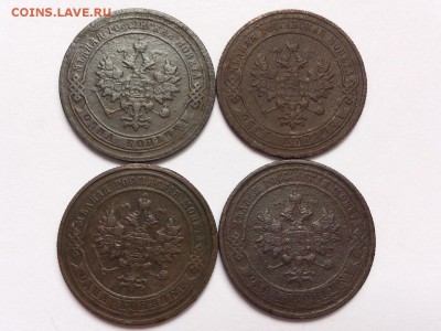 1 КОПЕЙКА 1903,1905,1911,1913. СПБ . 4 монеты. 19.11 в 22-00 - DSC_9194