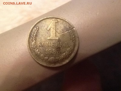 Раскол - image
