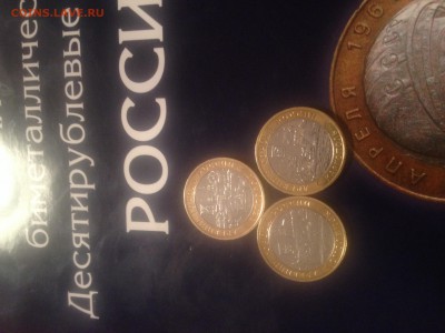 Продам ДГР Каргополь ммд, Белгород ммд, Смоленск ммд - image