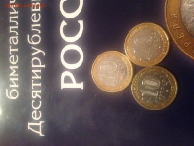 Продам ДГР Каргополь ммд, Белгород ммд, Смоленск ммд - image