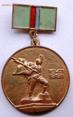 Знак 50 лет обороны Киева. до 16.11.2015. 21.00 мcr - DSCF4726 (Custom).JPG