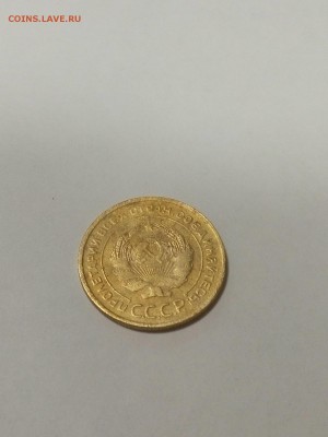 5 копеек 1930 - P51112-123026
