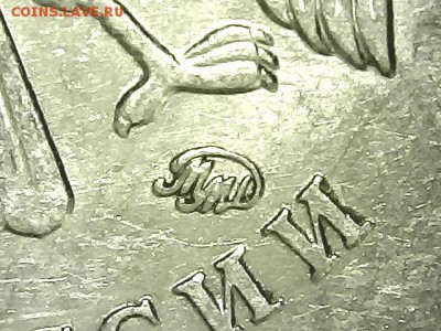 1 руб 2010, шт.3.42 ? - 1113-4