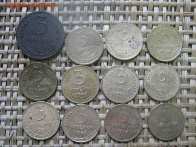 3 копейки, 12 шт. 1924-1957г. Без повтора. До 19.11.2015г. - 19 и 20 034.JPG