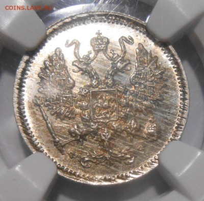 10 копеек 1900 г. NGC MS 66 - DSCN4821.JPG