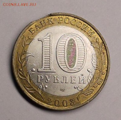 10р БИМ Псков выкус? - image
