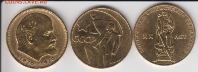 50 коп. 1991 л непонятка??? - позол