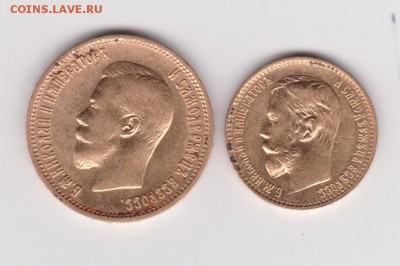 10 рублей 1899 и 5 рублей 1898 оценка - золото