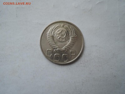 20 коп 1949 хорошая до 14.11.15  22-00 - DSCN2141.JPG