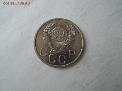20 коп 1953 хорошая до 14.11.15  22-00 - DSCN2145.JPG