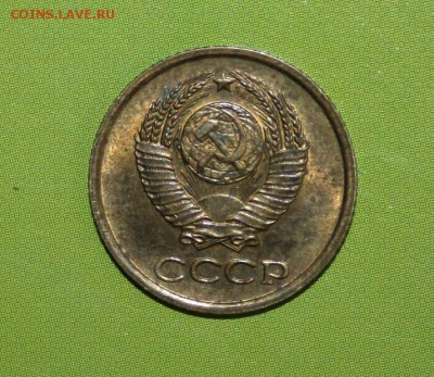 1 копейка 1961 шт.1.12 - IMG_6169.JPG