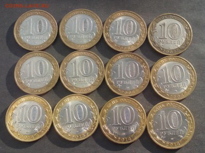 БИМ 12 шт.ДГР.регионы до 16.11.15 - IMG_20151106_135543.JPG