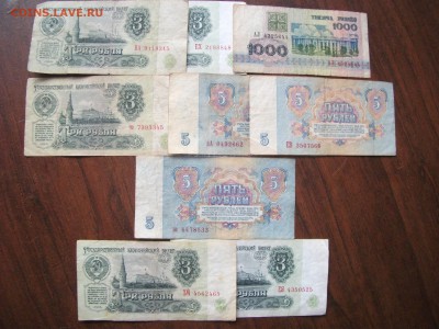 Новый конкурс! Составь слово из купюр! - DSCF3133.JPG