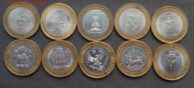 БИМ 25 шт.ДГР.регионы до 16.11.15 - IMG_20151102_092256.JPG