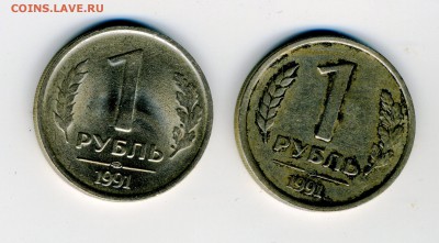 1р.1991 лмд - реверс