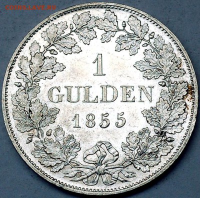 Германия. Вюртемберг_отличный гульден 1855; до 13.11_22.12мс - 10009