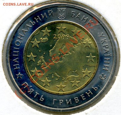 УКРАИНА 5 гривен 2009г"Совет Европы"(биметалл)12.09-22:00 - img226