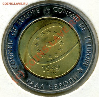 УКРАИНА 5 гривен 2009г"Совет Европы"(биметалл)12.09-22:00 - img227