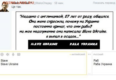 События на Украине. - шк7шк6