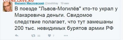 События на Украине. - иверер