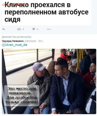 События на Украине. - ппппппппку