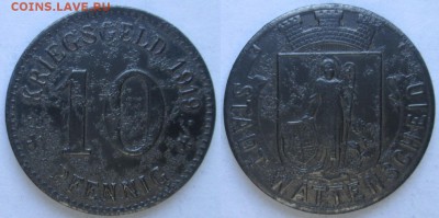 Нотгельды Германии. Обзорная тема. - 10 пф. 1919г. Ваттеншайд
