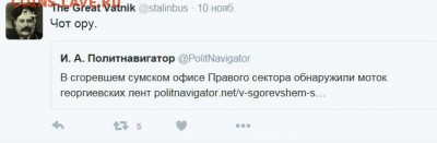 События на Украине. - ывпвпвы