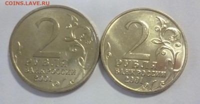 Набор 1991 с жетоном, набор ГГ UNC - P1210560.JPG